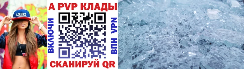 Alpha PVP крисы CK  где можно купить   мориарти как зайти  Киров 