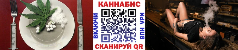 Еда ТГК марихуана купить наркотики сайты ОМГ ОМГ как зайти Киров