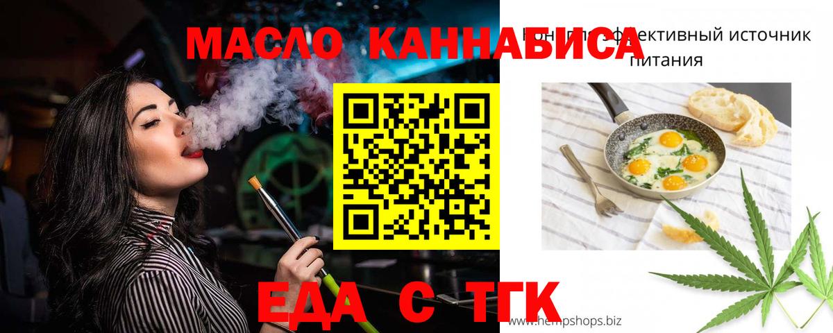 ГАШИШ Киров