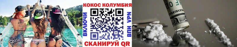 КОКАИН Эквадор  купить   Киров 