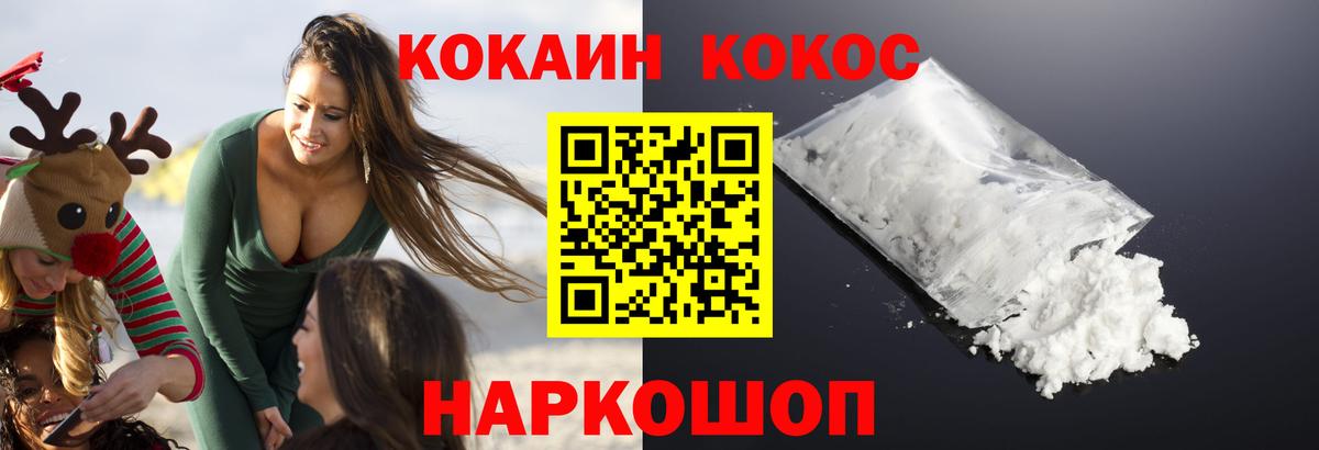 где найти наркотики  Кокаин VHQ  COCAIN Боливия  Вход с VPN  Киров 