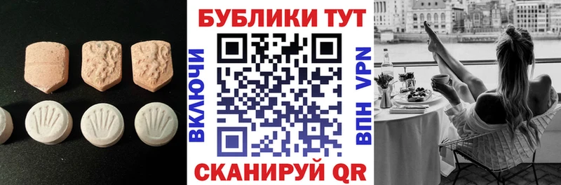 ЭКСТАЗИ MDMA  Киров 