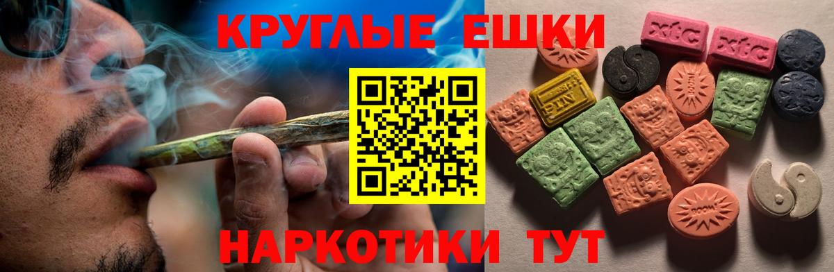 Экстази MDMA  Вход с VPN  Экстази DUBAI  цены наркотик  Киров 