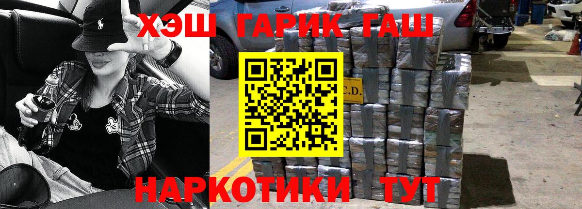 магазин    ГАШИШ Premium  Гашиш Cannabis  Гашиш  Вход с VPN  Киров 