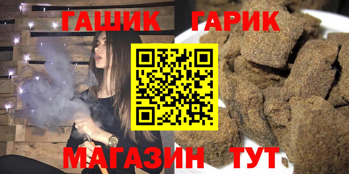 Гашиш индика сатива Киров