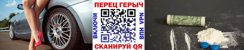 Героин гречка  Киров 