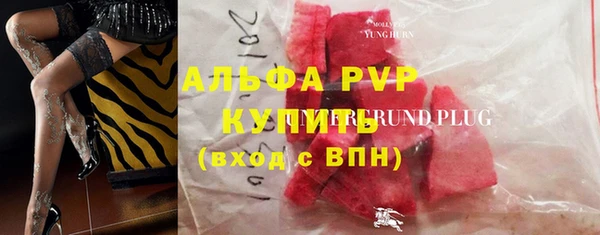 марихуана Абдулино