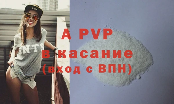 винт Алексеевка