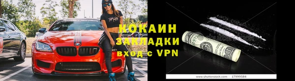 спайс Алзамай