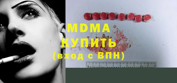 марихуана Абдулино
