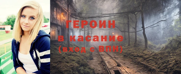 кокаин Дмитров