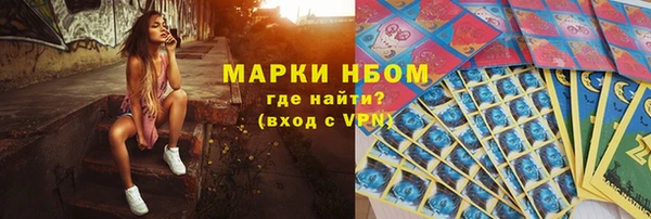 марихуана Абдулино