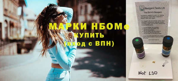 марки lsd Алексин