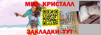дмт Гай