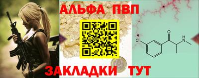 apvp Гагарин
