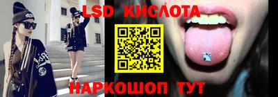 сатива Кингисепп
