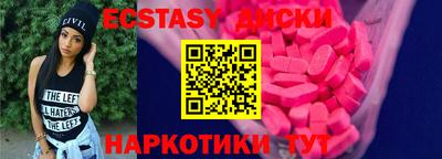 ешки Гатчина