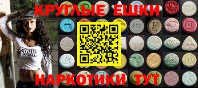 дмт Гай