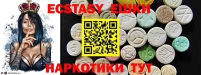 ешки Гатчина