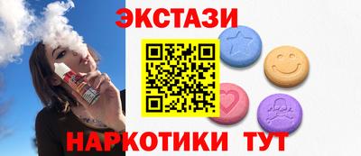 дмт Гай