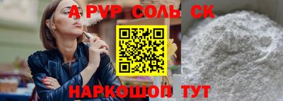 apvp Гагарин
