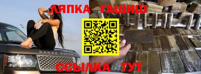 ешки Гатчина