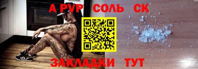 герыч Кинель