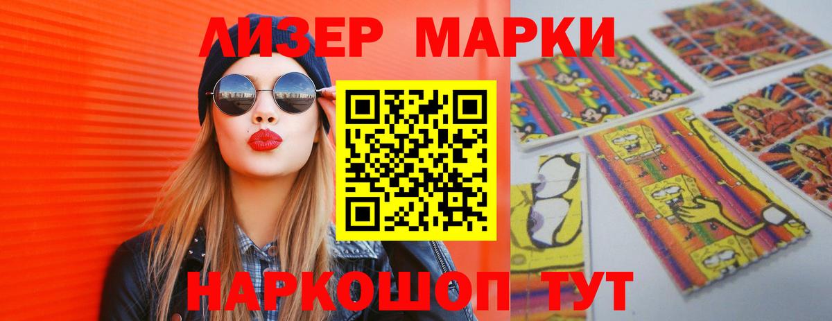 ЛСД экстази кислота Киров