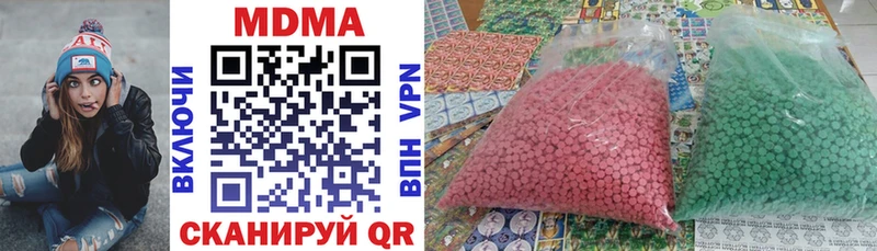 закладка  Киров  MDMA VHQ 