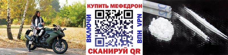 дарнет шоп  Киров  МЯУ-МЯУ mephedrone 