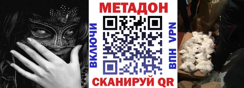 hydra сайт  Киров  МЕТАДОН мёд 