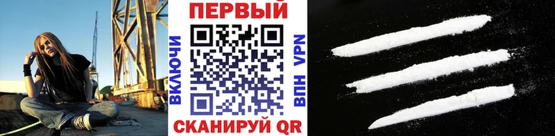 Метамфетамин кристалл  Киров 