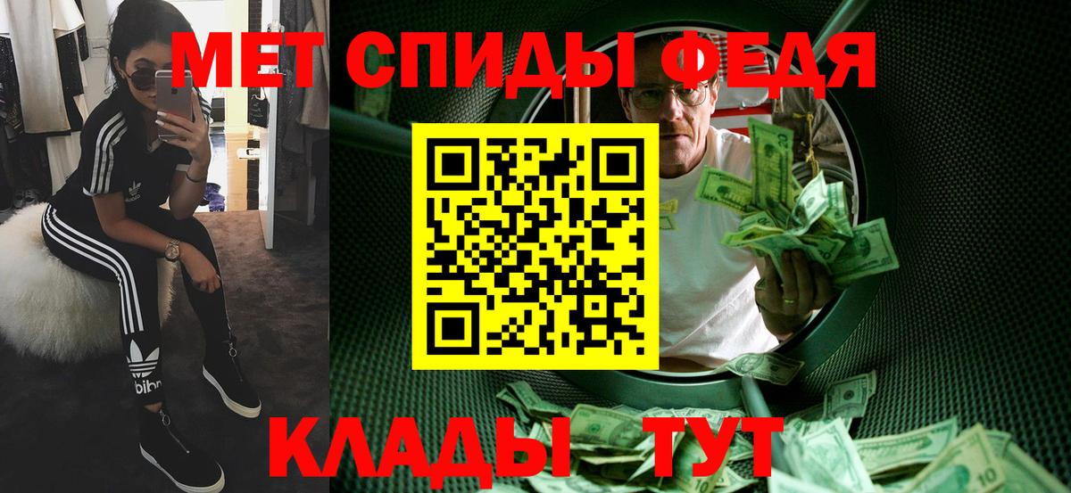 Метамфетамин винт  Вход с VPN  Киров 