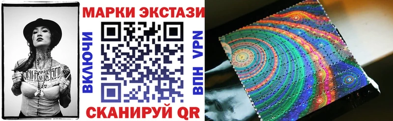 Марки N-bome 1500мкг  KRAKEN маркетплейс  Киров 