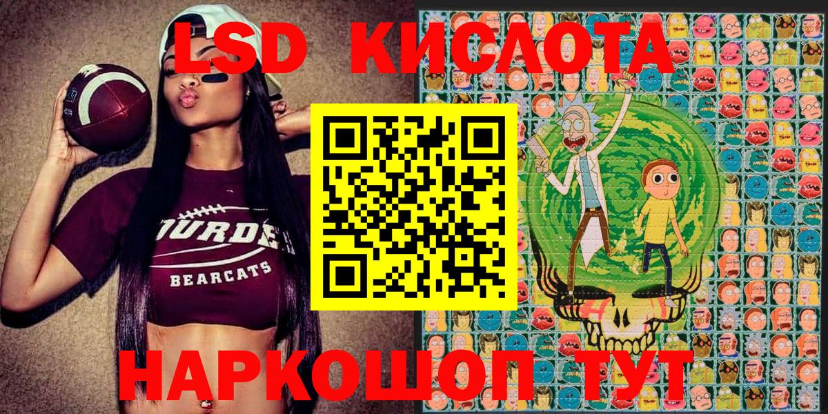 как найти закладки  Вход с VPN  Киров  Наркотические марки 1,5мг  Наркотические марки 1,5мг  Марки N-bome 