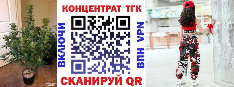 ТГК Wax Киров