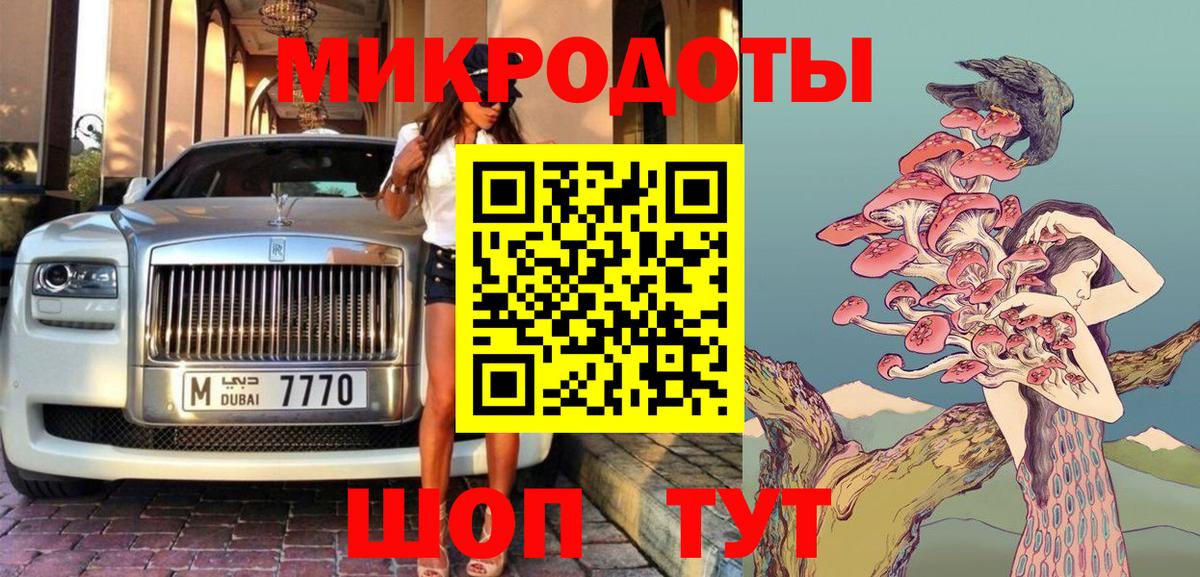 Киров  Псилоцибиновые грибы Magic Shrooms  Вход с VPN 