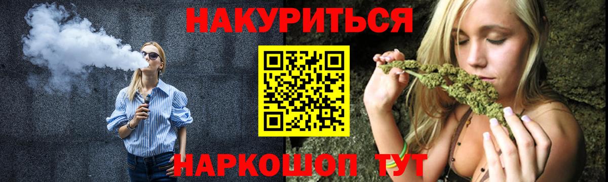 Бошки марихуана марихуана Киров